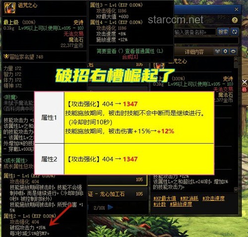 如何在游戏的系列新作中巧妙削弱前作的“战神”级角色？